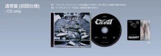 Stray Kids - Giant CD (sin pc)