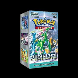 Pokemon Cyber Judge coreano caja sellada