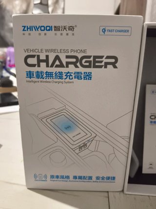 Cargador Inalámbrico para Coche BMW