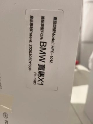 Cargador Inalámbrico para Coche BMW