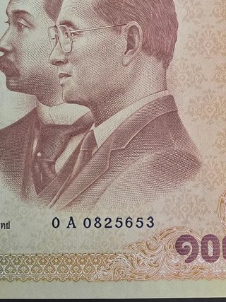 Correlativos.  Billetes Tailandia 100 Baht 1996 .