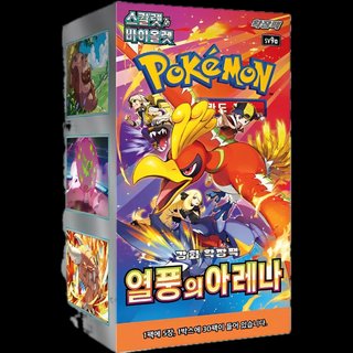 Pokemon Hot Wind Arena coreano caja sellada