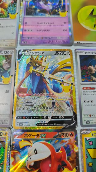 Lote cartas Pokémon 30 aniversario