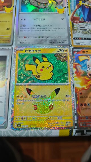 Lote cartas Pokémon 30 aniversario