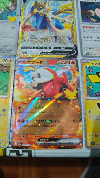 Lote cartas Pokémon 30 aniversario