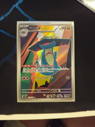 Carta Pokémon Darklord Japonés Full Art