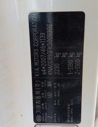 Capot kia niro e-niro drive 451447