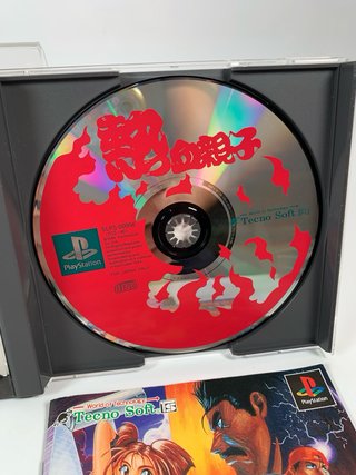 Nekketsu Oyako PS1 PlayStation Techno Soft Japon