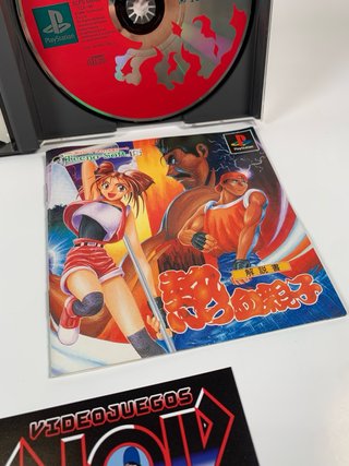 Nekketsu Oyako PS1 PlayStation Techno Soft Japon