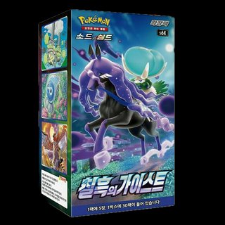 Pokemon Jet-Black Spirit coreano caja sellada