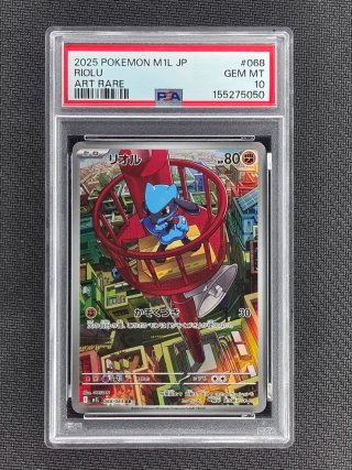 Carta Pokémon Riolu Art Rare PSA 10