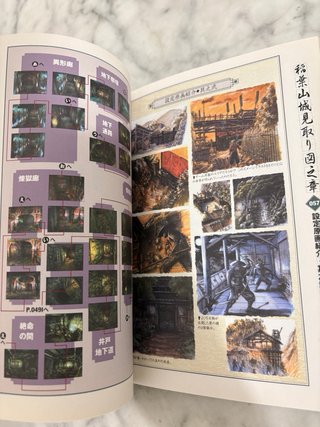 Guide Onimusha 1 PS2 JP