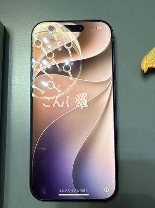 iPhone 17 Pro 512GB Azul