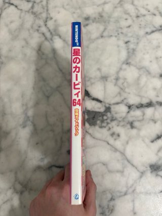 Guide Kirby 64 N64 JP