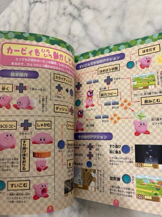 Guide Kirby 64 N64 JP