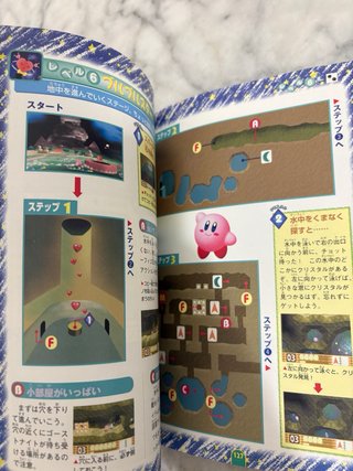 Guide Kirby 64 N64 JP
