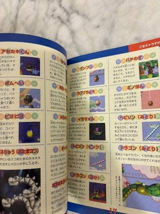Guide Yoshi Story N64 JP