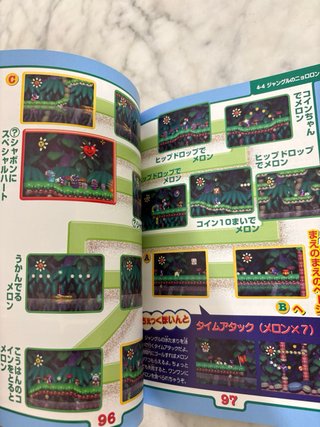Guide Yoshi Story N64 JP
