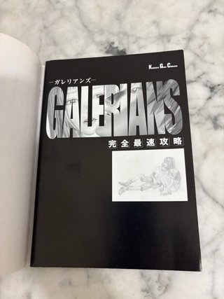 Guide Galerians PS1 JP