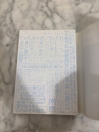 Guide Shin Megami Tensei 3 Nocturne PS2 JP