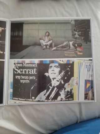 VINILO JOAN MANUEL SERRAT