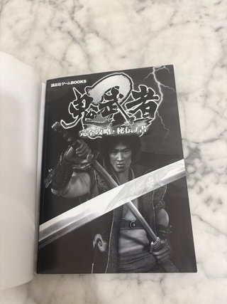 Guide Onimusha 2 PS2 JP