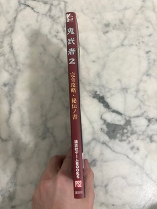 Guide Onimusha 2 PS2 JP