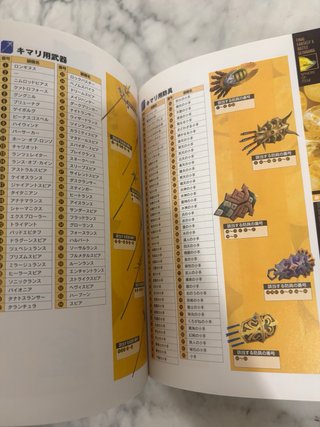 Guide Final Fantasy X Ultimania PS2 JP