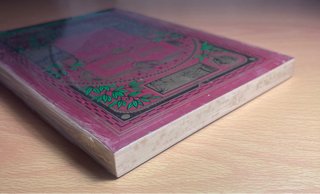 Libro “Los hijos del Capitán Grant...” (1868)