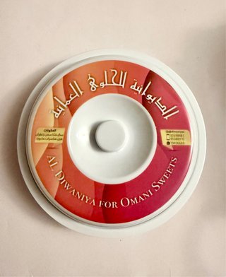 Contenitore per dolci tipici dell'Oman
