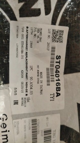 Parachoques Delantero Seat Ibiza 2006-2009