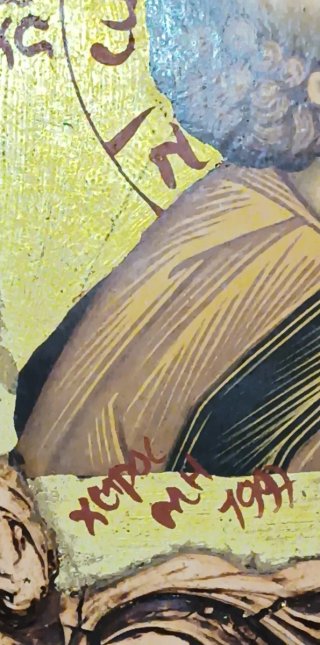 Ícono de la Virgen de Vladímir (Eleusa) -oleo