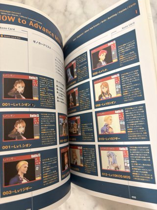 Guide Xenosaga 1 PS2 JP