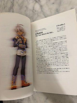 Guide Xenosaga 1 PS2 JP