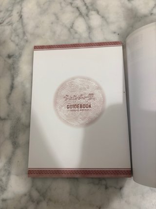 Guide Shenmue 2 Dreamcast JP