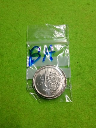 Serie BA.Lote de 2 Monedas de 5 y 25 Pesetas.
