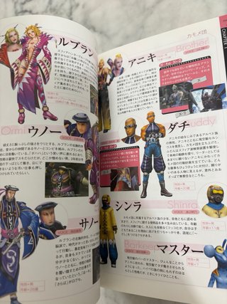 Guide Final Fantasy X-2 Ultimania PS2 JP