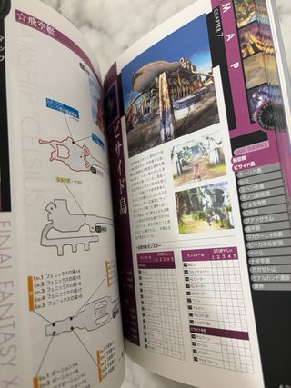 Guide Final Fantasy X-2 Ultimania PS2 JP