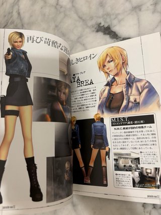 Guide Parasite Eve 2 PS1 JP