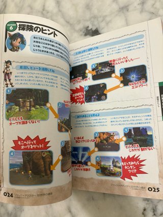 Guide Jak Daxter PS2 JP
