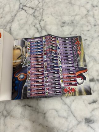 Guide Pokemon Colosseum Gamecube JP
