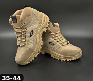 Botas Oakley Beige/Marrón Talla 44