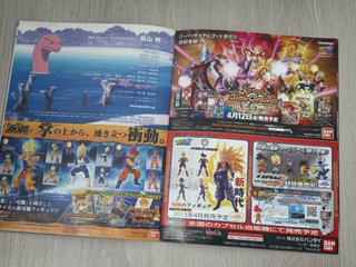 Guía de cine de Dragon Ball Z (BoG)