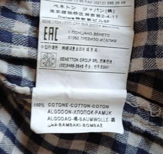 Camicia Benetton quadri 11-12 anni