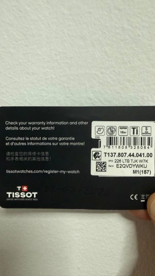 Tissot PRX Titanium 38 mm Powermatic 80 – Full Set
