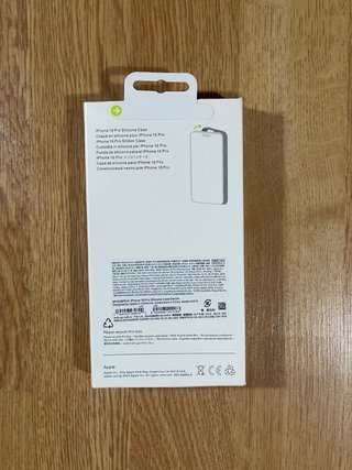 Funda iPhone 16 Pro MagSafe Silicona de APPLE
