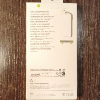 Funda silicona IPhone 17 Pro Max