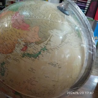 Globo Terráqueo con Luz