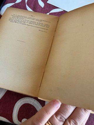 Il secolo nuovo