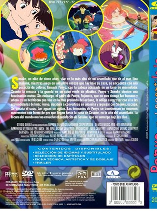 Ponyo en el acantilado, DVD doble